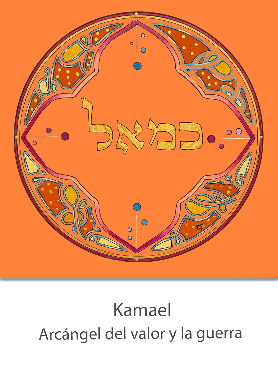 Kamael - Letras Hebreas