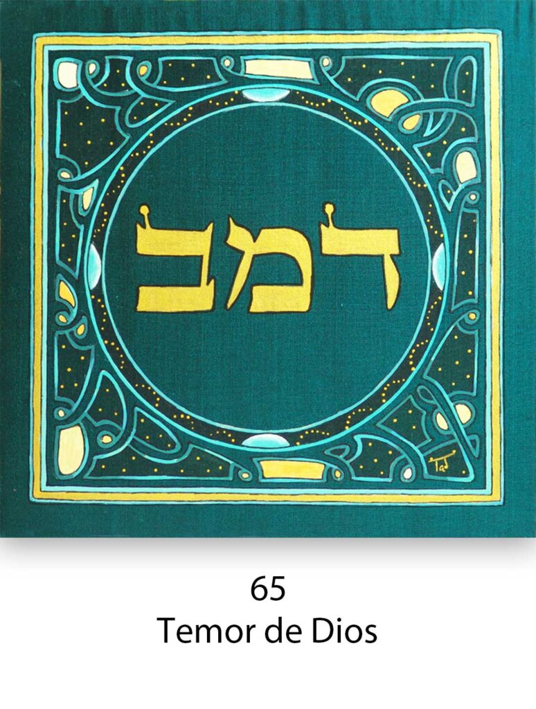 65. Temor de Dios
